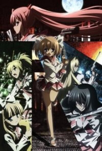 Cover Hidan no Aria AA, Poster