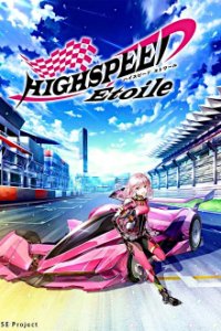 Cover Highspeed Etoile , TV-Serie, Poster