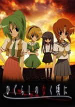 Cover Higurashi no Naku Koro ni, Poster, Stream