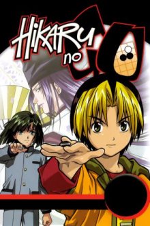 Cover Hikaru no Go, Poster