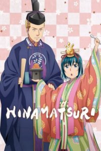 Cover Hinamatsuri, Hinamatsuri