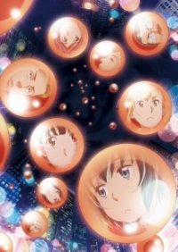 Hinamatsuri Cover, Stream, TV-Serie Hinamatsuri