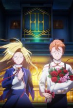 Cover Hotel Inhumans, Poster Hotel Inhumans