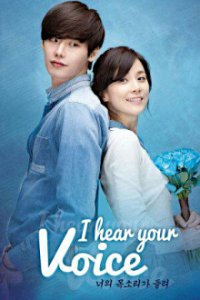 Cover I Hear Your Voice, TV-Serie, Poster