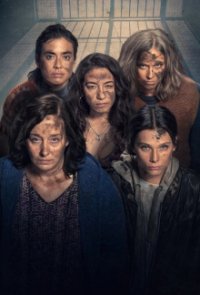 Im Dreck Cover, Poster, Im Dreck DVD