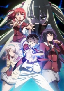 Inou Battle Within Everyday Life, Cover, HD, Serien Stream, ganze Folge