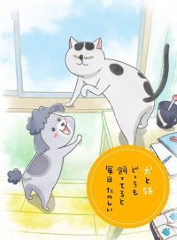 Inu to Neko Docchi mo Katteru to Mainichi Tanoshii Cover, Stream, TV-Serie Inu to Neko Docchi mo Katteru to Mainichi Tanoshii