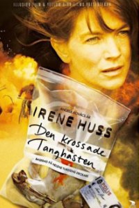 Irene Huss, Kripo Göteborg Cover, Poster, Irene Huss, Kripo Göteborg DVD