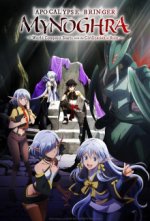 Staffel 1 Cover, Poster