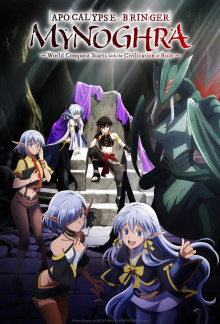 Isekai Mokushiroku Mynoghra, Cover, HD, Serien Stream, ganze Folge