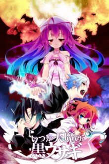 Itsuka Tenma no Kuro Usagi, Cover, HD, Serien Stream, ganze Folge