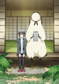 Jingai-san no Yome Cover, Stream, TV-Serie Jingai-san no Yome