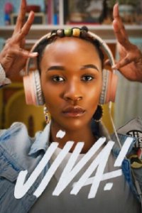 Jiva! – Tanz für deine Zukunft Cover, Poster, Blu-ray,  Bild