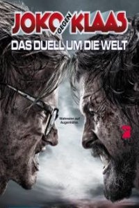 Joko gegen Klaas – Das Duell um die Welt Cover, Poster, Joko gegen Klaas – Das Duell um die Welt DVD