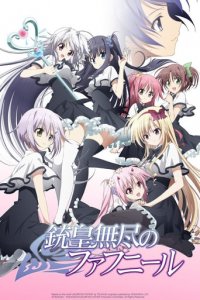 Cover Juuou Mujin no Fafnir, TV-Serie, Poster