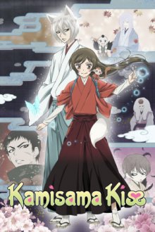 Cover Kamisama Hajimemashita, Kamisama Hajimemashita