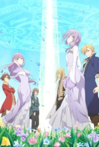 Kanpeki Sugite Kawaige ga Nai to Kon’yaku Haki Sareta Seijo wa Ringoku ni Urareru Cover, Poster, Kanpeki Sugite Kawaige ga Nai to Kon’yaku Haki Sareta Seijo wa Ringoku ni Urareru