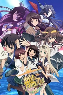 Kantai Collection: KanColle, Cover, HD, Serien Stream, ganze Folge