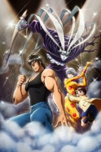 Cover Karakuri Circus, TV-Serie, Poster