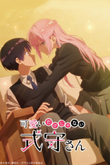 Kawaii Dake ja Nai Shikimori-san, Cover, HD, Serien Stream, ganze Folge