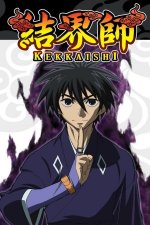 Cover Kekkaishi, Poster Kekkaishi