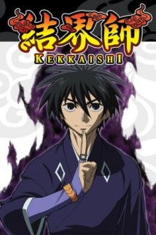 Cover Kekkaishi, TV-Serie, Poster