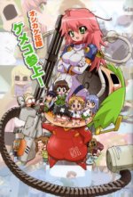 Staffel 1 Cover, Poster