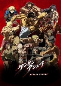 Kengan Ashura Cover, Online, Poster