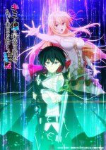 Cover Kimi to Boku no Saigo no Senjou, Arui wa Sekai ga Hajimaru Seisen, Poster Kimi to Boku no Saigo no Senjou, Arui wa Sekai ga Hajimaru Seisen