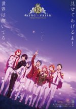 Cover King of Prism: Shiny Seven Stars, Poster, Stream