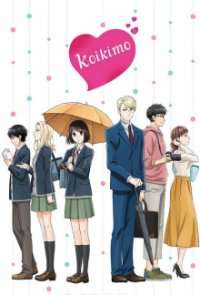 Cover Koi to Yobu ni wa Kimochi Warui Koikimo | It's Disgusting to Call This Love, Poster