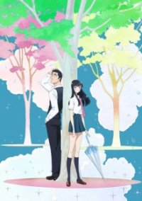 Cover Koi wa Ameagari no You ni, Poster