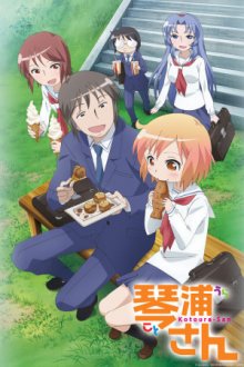 Cover Kotoura-san, Poster