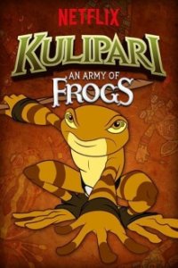 Kulipari - Die Frosch-Armee Cover, Kulipari - Die Frosch-Armee Poster