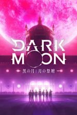 Staffel 1 Cover, Poster