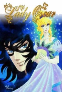 Cover Lady Oscar - Die Rose von Versailles, TV-Serie, Poster