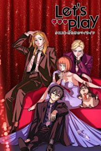 Let`s Play: Quest Darake no My Life Cover, Online, Poster