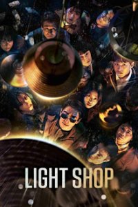 Light Shop Cover, Poster, Light Shop DVD