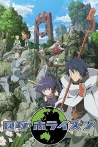 Cover Log Horizon, Poster Log Horizon