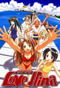 Love Hina Cover, Love Hina Poster