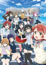 Cover Love Live! Nijigasaki Gakuen School Idol Doukou-kai, Poster, Stream