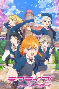 Love Live! Superstar!! Cover, Online, Poster