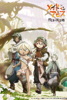 Made in Abyss, Cover, HD, Serien Stream, ganze Folge