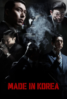 Made in Korea, Cover, HD, Serien Stream, ganze Folge