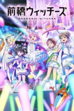 Staffel 1 Cover, Poster