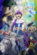 Cover Magi: Sinbad no Bouken (2016) , Poster Magi: Sinbad no Bouken (2016) 