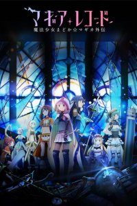 Cover Magia Record: Mahou Shoujo Madoka Magica Gaiden, Poster