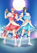 Cover Mahou Shoujo Ore, Poster Mahou Shoujo Ore