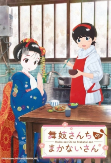 Maiko-san Chi no Makanai-san, Cover, HD, Serien Stream, ganze Folge