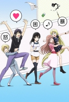 Mangaka-san to Assistant-san to, Cover, HD, Serien Stream, ganze Folge